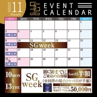 11月カレンダー🧡