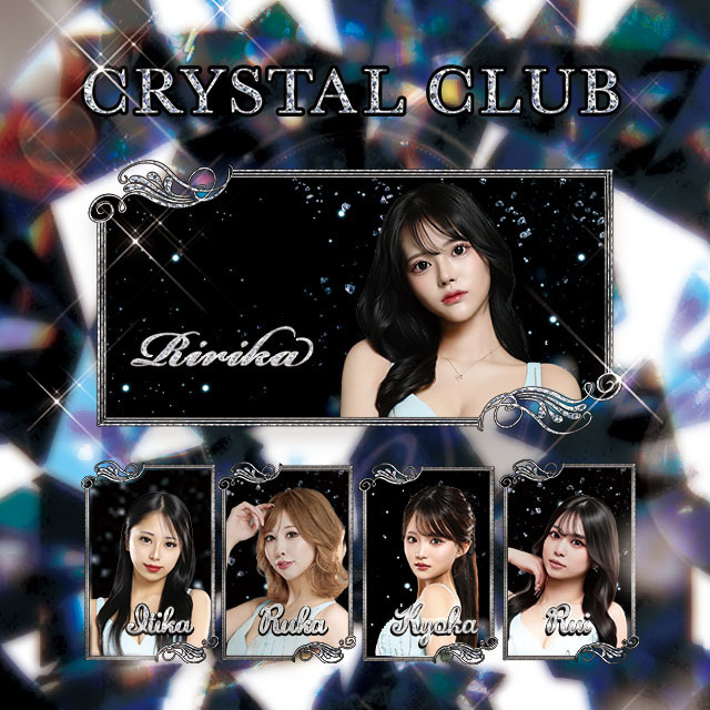 ＼２月🩵ピックアップキャスト❣️／