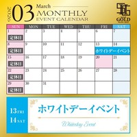 3月カレンダー💛