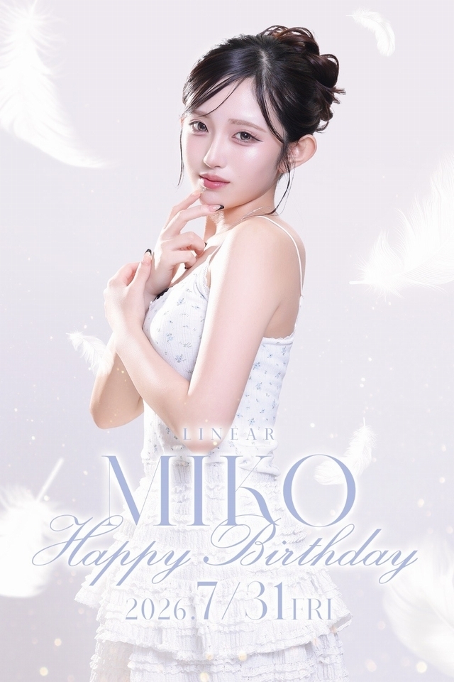 2026.7/31(金)★LINEAR★～* みこ *～HAPPY★BIRTHDAY+゜