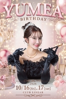 10/16(金)&17(土)★LINEAR★～*花咲ゆめあ*～BIRTHDAY★EVENT+゜