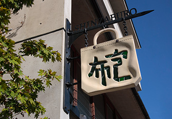 店舗写真