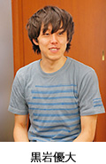 黒岩優大