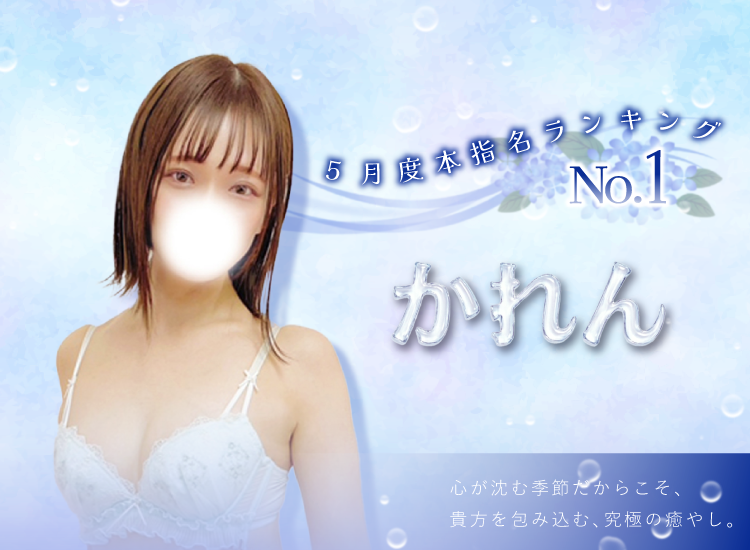 1位