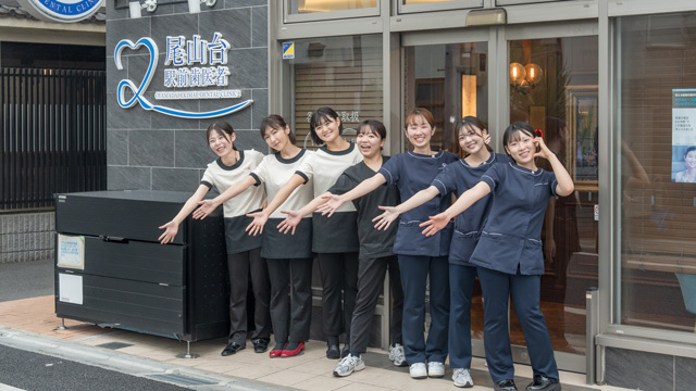 医療法人社団千勝会 尾山台駅前歯医者のサムネイル