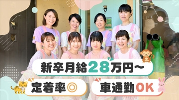 医療法人社団四方 きくち歯科クリニックのサムネイル