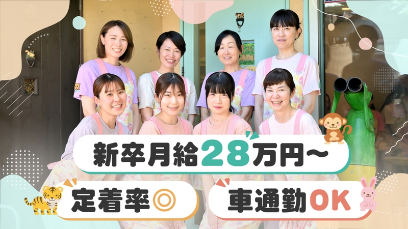 医療法人社団四方 きくち歯科クリニックのサムネイル