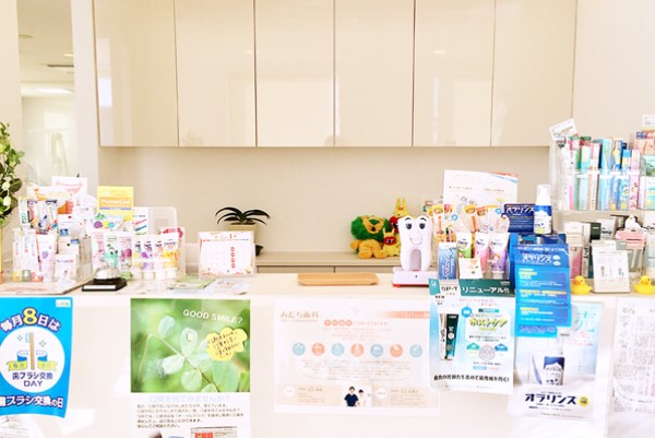 あだち歯科医院のサムネイル