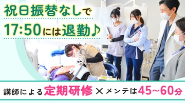 保土ヶ谷ふみ歯科クリニックのサムネイル