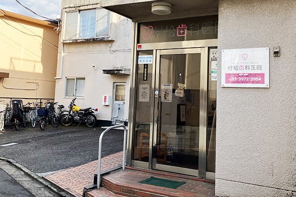 村松歯科医院の歯科衛生士求人サムネイル