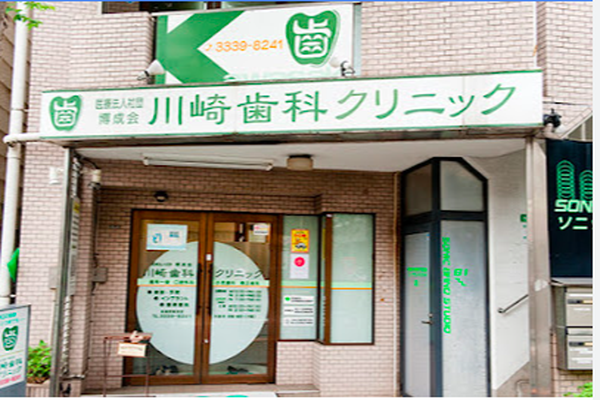医療法人社団博成会 川崎歯科クリニックの歯科衛生士求人その他画像3