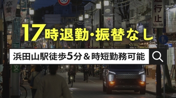 増野歯科医院のサムネイル