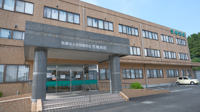 医療法人社団哺育会　笠幡病院の歯科衛生士求人その他画像1