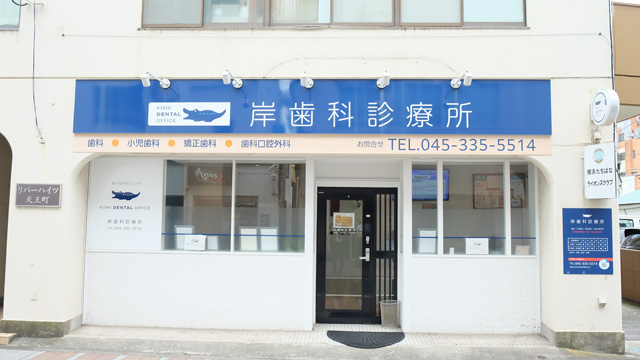 医療法人社団秀勇会岸歯科診療所の歯科衛生士求人その他画像8