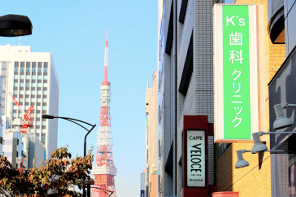 K’S歯科クリニックの歯科衛生士求人その他画像4