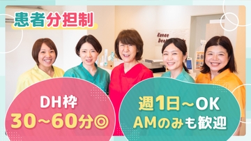 かなえ歯科クリニックのサムネイル