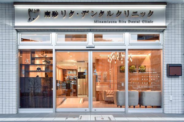 南砂町リタ・デンタルクリニックの歯科衛生士求人その他画像4