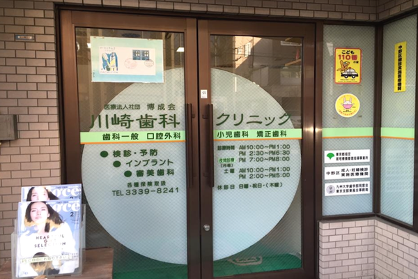 医療法人社団博成会 川崎歯科クリニックの歯科衛生士求人その他画像4