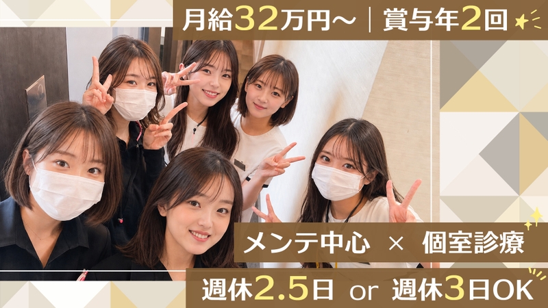 戸田公園スタシオン歯科クリニックのサムネイル