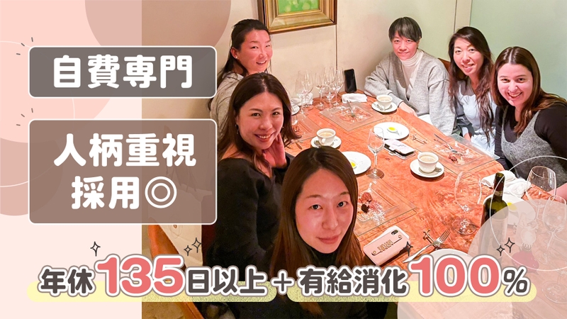 神谷町デンタルクリニックのサムネイル