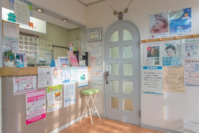 八幡台歯科医院の歯科衛生士求人その他画像1