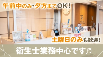 椿デンタルクリニックのサムネイル