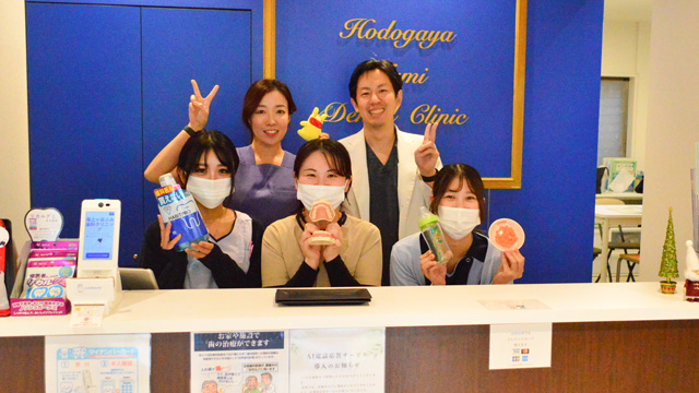 保土ヶ谷ふみ歯科クリニックの歯科衛生士求人その他画像1