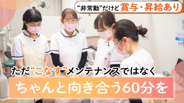 かなまる歯科クリニックのサムネイル