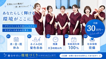 うけがわ歯科元郷のサムネイル