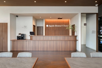 医療法人社団輝歯会 アップル歯科・矯正歯科 古河EASTのサムネイル