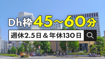 四ツ谷デンタルオフィスのサムネイル