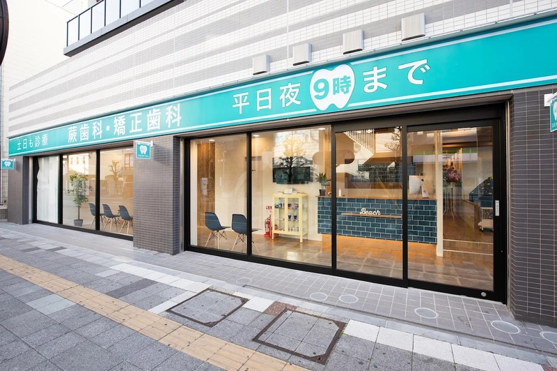 蕨歯科・矯正歯科の歯科衛生士求人その他画像7