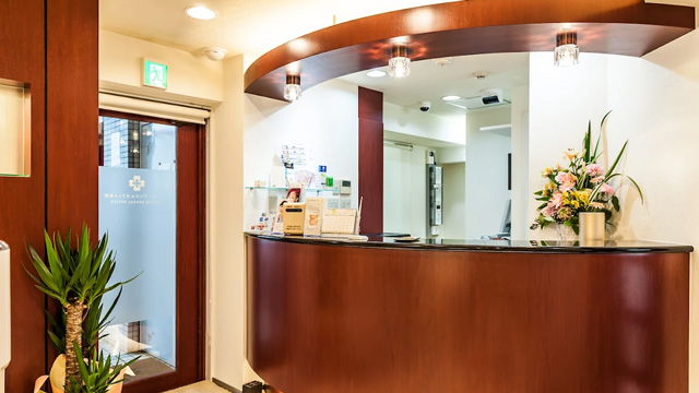 医療法人社団四つ葉クローバーデンタルオフィス新宿のサムネイル