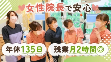 ピースフル歯科クリニックのサムネイル