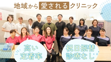 藤田歯科医院のサムネイル