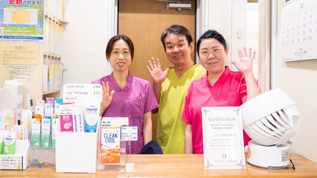 おおくぼ歯科医院の歯科衛生士求人その他画像4