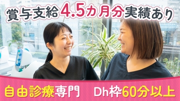 SRデンタルクリニックのサムネイル