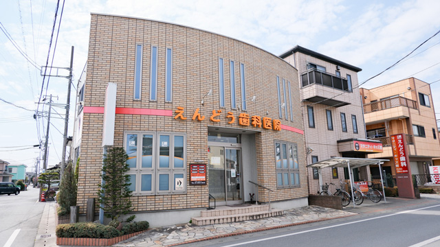 えんどう歯科医院の歯科衛生士求人その他画像8