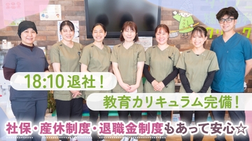 タケノコ歯科・矯正歯科クリニックのサムネイル