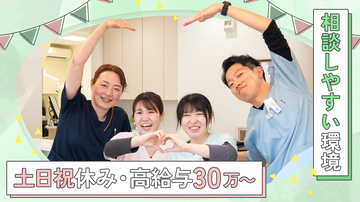 用賀ライオンズ歯科のサムネイル