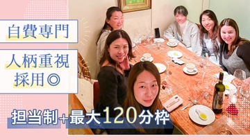神谷町デンタルクリニックのサムネイル