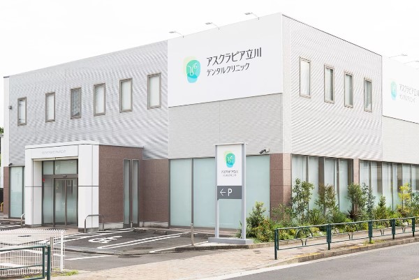 医療法人社団アスクラピア 永田歯科医院の歯科衛生士求人その他画像4