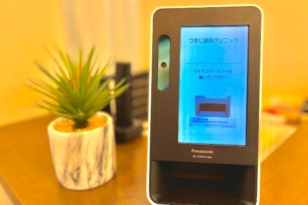 つきじ歯科クリニックの歯科衛生士求人その他画像1
