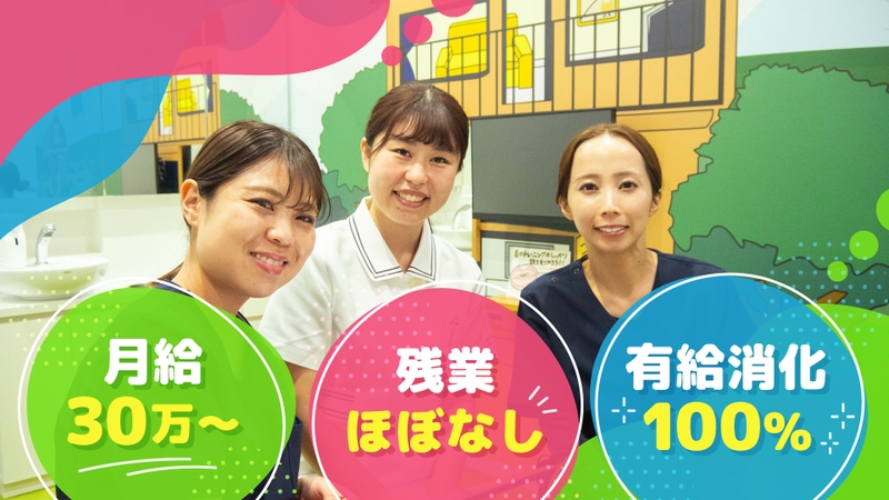 ナレッジ歯科クリニックのサムネイル