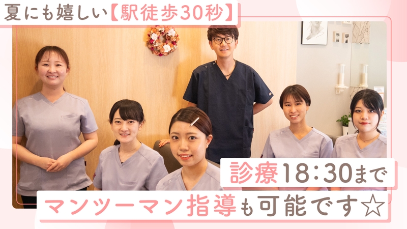 医療法人社団かもい歯科医院のサムネイル