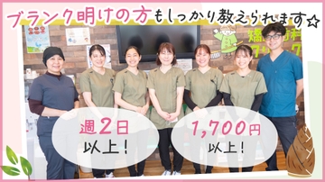 タケノコ歯科・矯正歯科クリニックのサムネイル