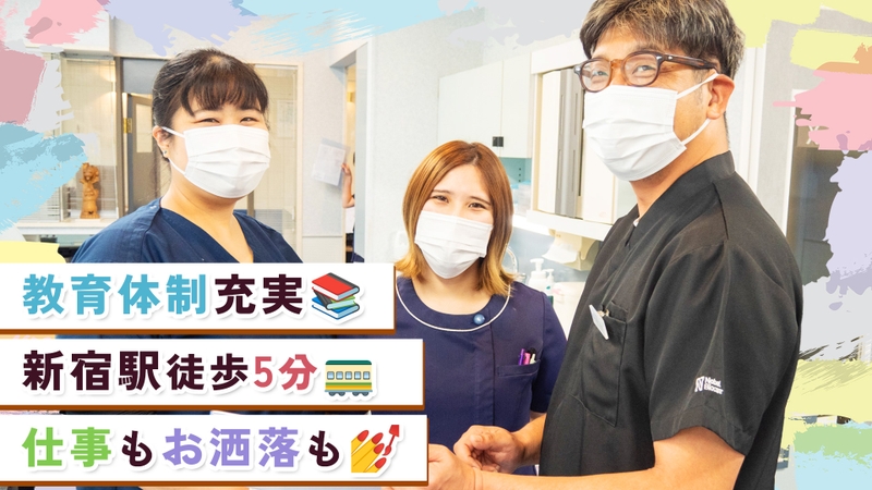 医療法人社団隆美会 川口歯科診療所のサムネイル