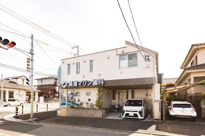 医療法人社団MMT 長浦マリン歯科の歯科衛生士求人その他画像5