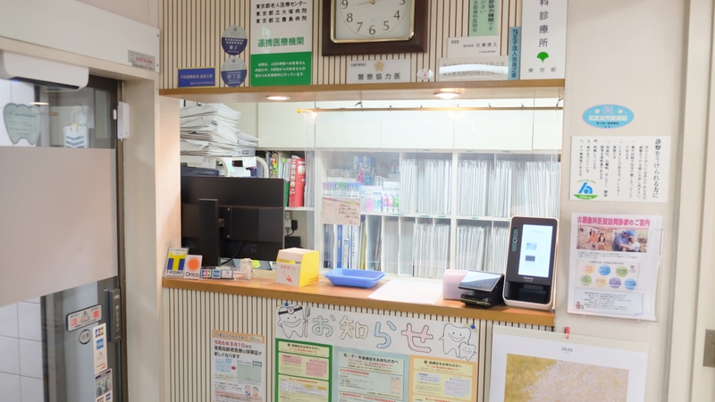 医療法人社団医信会 古瀬歯科医院の歯科衛生士求人その他画像5