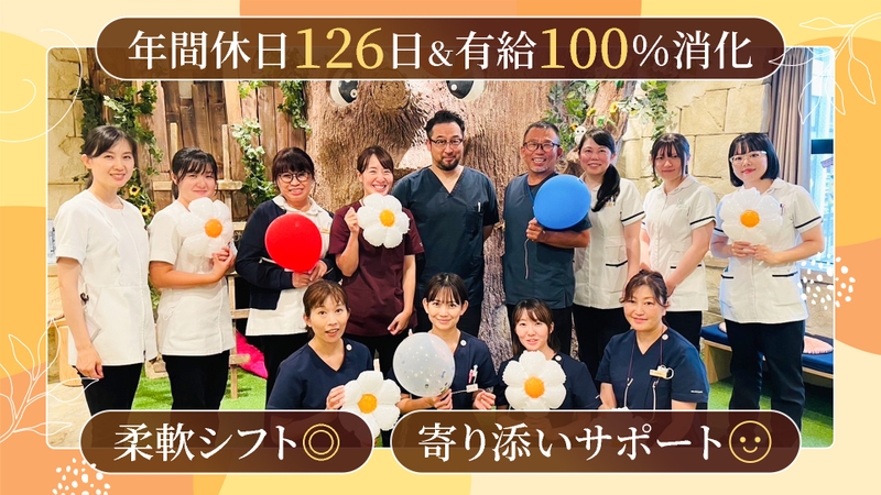 とりづか歯科医院のサムネイル